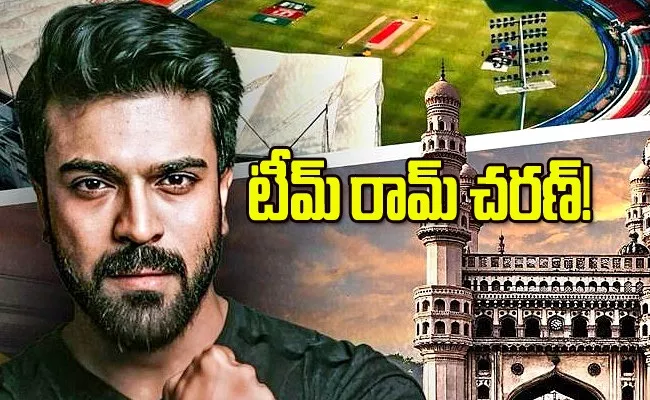 Ram Charan Entry Confirm To Indian Street Cricket League - Sakshi