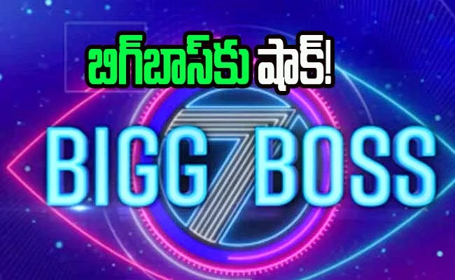 Jubilee Hills Police Given Notices To Bigg Boss Organizers about Incident - Sakshi