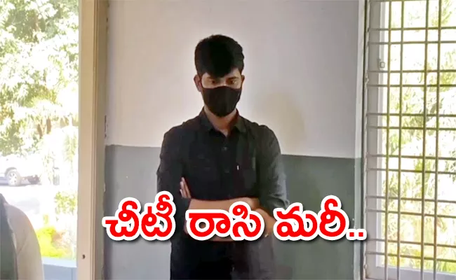Variety Thief Caught By Hyderabad Police - Sakshi