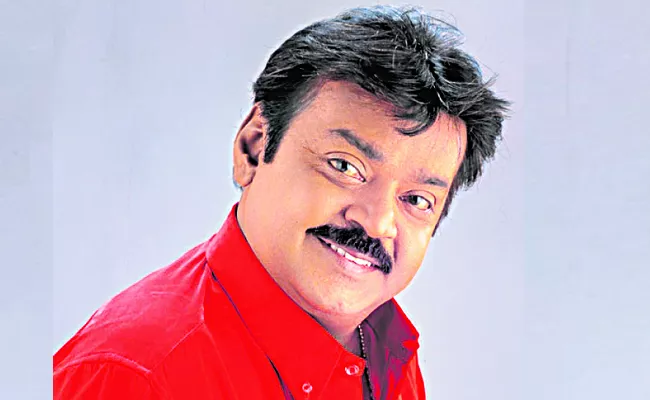 Tamil Nadu Politician and Former Actor Vijayakanth No More - Sakshi