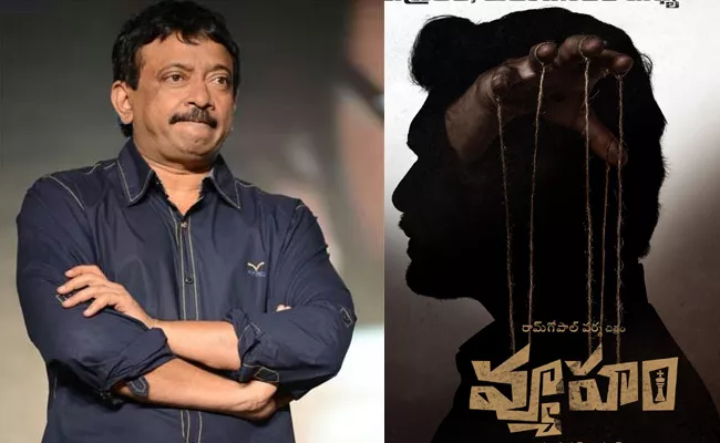 Director Ramgopal Varma Comments On Vyooham Movie Censor Issue - Sakshi