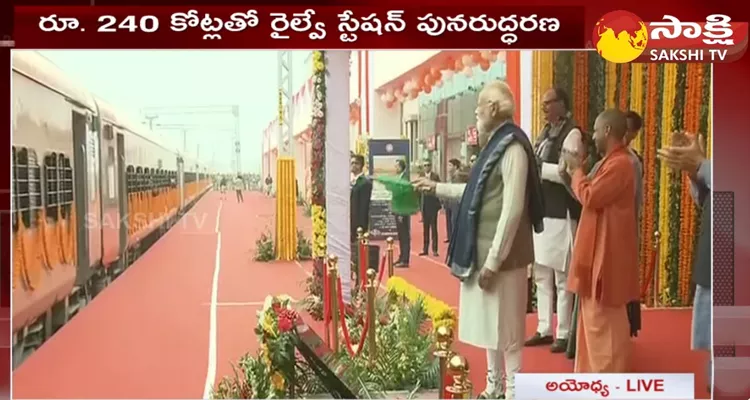 PM Narendra Modi Visuals At Ayodhya Dham Railway Station