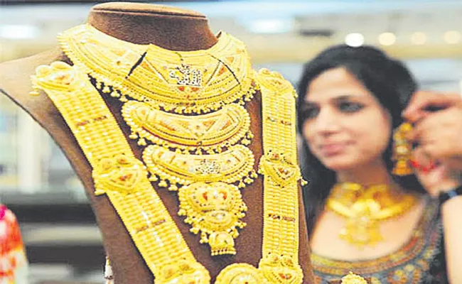 Gold Prices At Record High - Sakshi