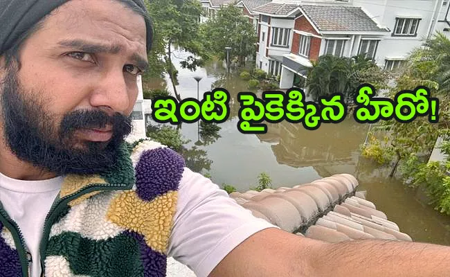 kollywood Hero Vishnu Vishal Stuck In Chennai Floods Today - Sakshi