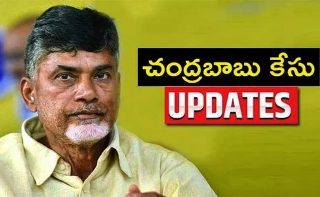Chandrababu Cases Petitions And Political Updates 6th December - Sakshi