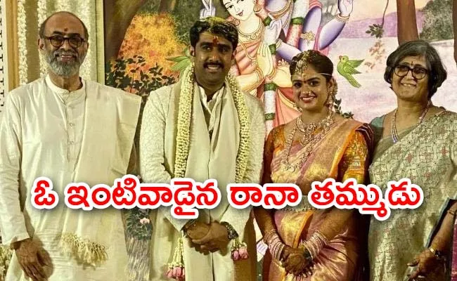 Tollywood Hero Rana Brother Abhiram Married Prathyusha In Srilanka - Sakshi