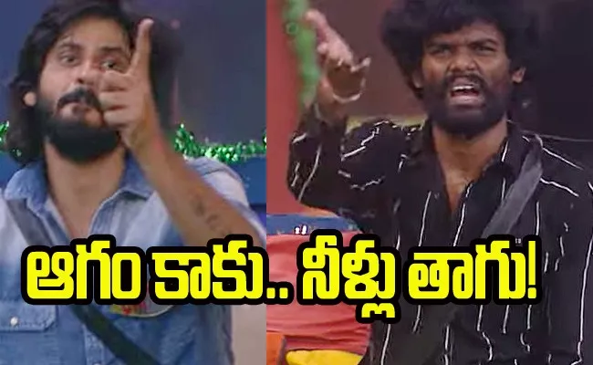 Bigg Boss latest promo Released today Amar and Prashanth Fight Goes Viral - Sakshi
