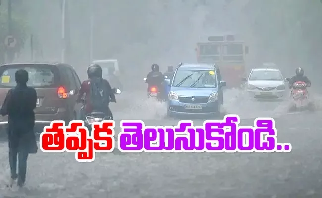 Automobile Companies Will Provide Special Services Due to Michaung Cyclone - Sakshi
