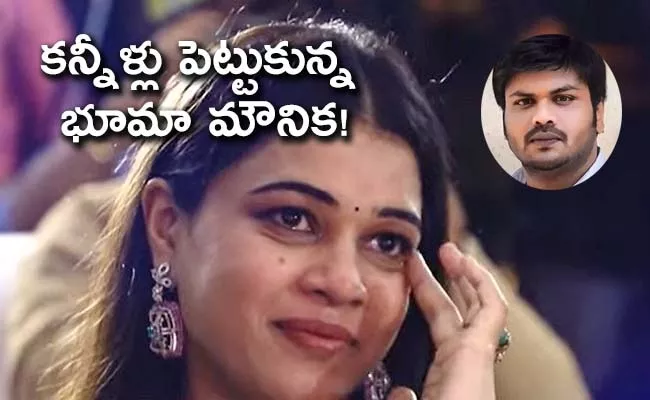 Manchu Manoj Comments About His Wife Gets Emotional - Sakshi
