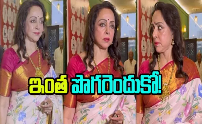  Hema Malini refuses to Pose at Event, says We Are Not Here to Take Selfies - Sakshi