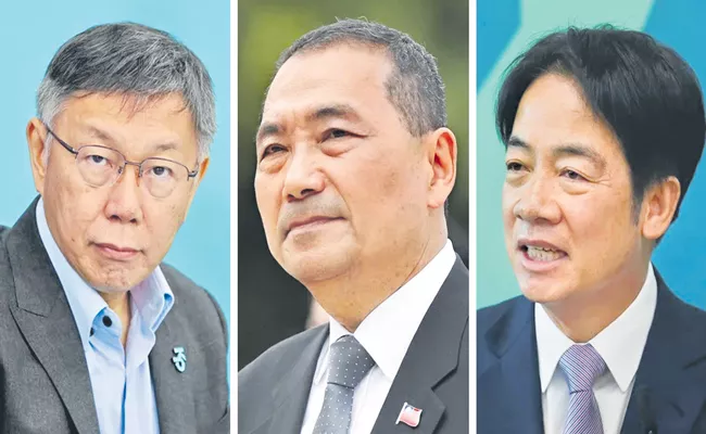 Taiwan Presidential Election: Triangle war in Taiwan presidential elections 2024 - Sakshi