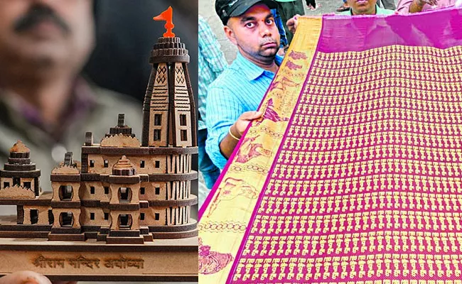 AP weaver to gift 60 metre Rama Koti saree to Ayodhya: andhra pradesh - Sakshi