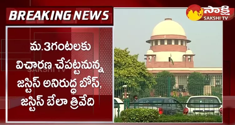 Supreme Court To Hear On Chandrababu Anticipatory Bail 