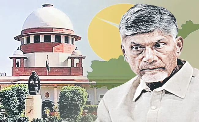  Supreme Court of India On Chandrababu Skill Development Case - Sakshi