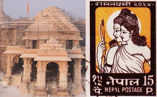 Did Nepal Predicted  The 2024 Ayodhya Ram Mandir Consecration - Sakshi