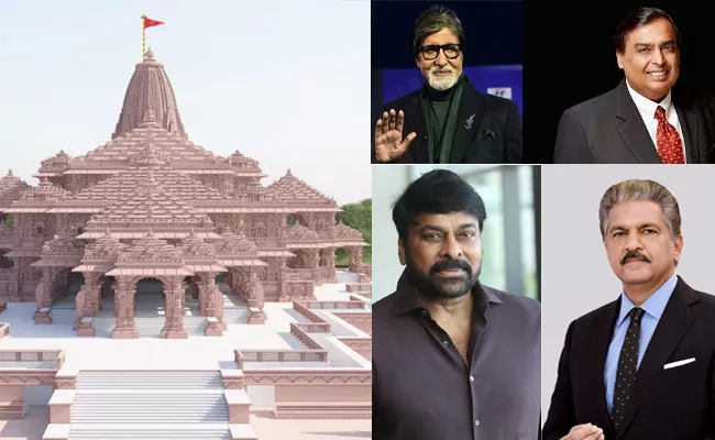 Industrialists Actors Diplomats: Whos On Guest List Of Ram Temple Event - Sakshi