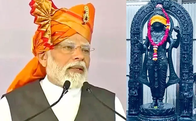 Decades Of Wait For Ram Mandir Has Come To An End PM Modi Says - Sakshi