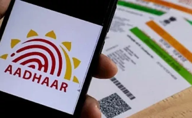 Aadhaar rules UIDAI update revised forms changing information format - Sakshi
