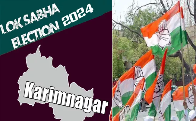 Who Is Karimnagar Lok Sabha Congress Candidate For Next Elections - Sakshi