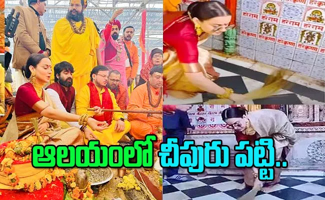 Kangana Ranaut Sweeps Temple Floor in Ayodhya - Sakshi
