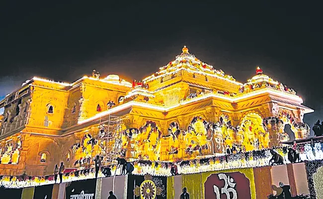 Ayodhya Ram Mandir: Ayodhya Ram Mandir Inauguration about Sakshi Special
