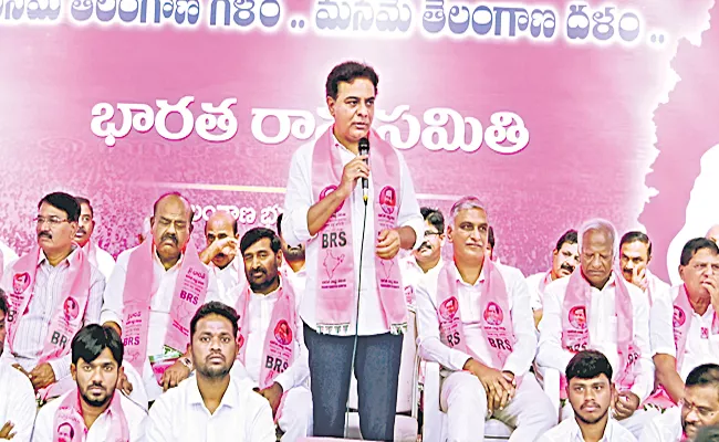 There are many reasons for the part's defeat says KTR - Sakshi