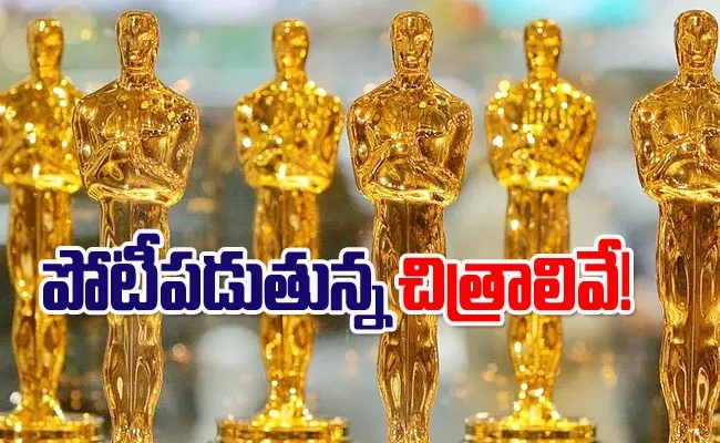 The full list of nominees In Oscar nominations 2024 In Los Angeles - Sakshi