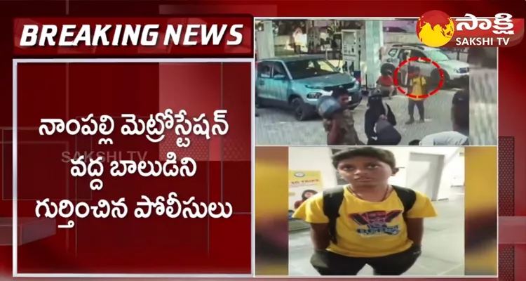 12 Year Old Boy Missing In Bangalore Found In Hyderabad