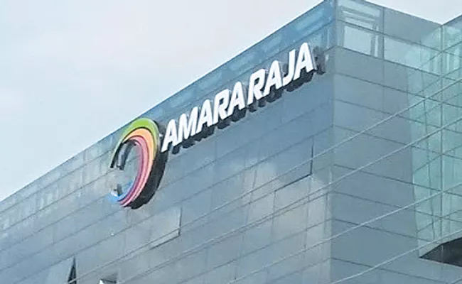 Amara Raja aims to start operating giga factory before end of 2025 - Sakshi