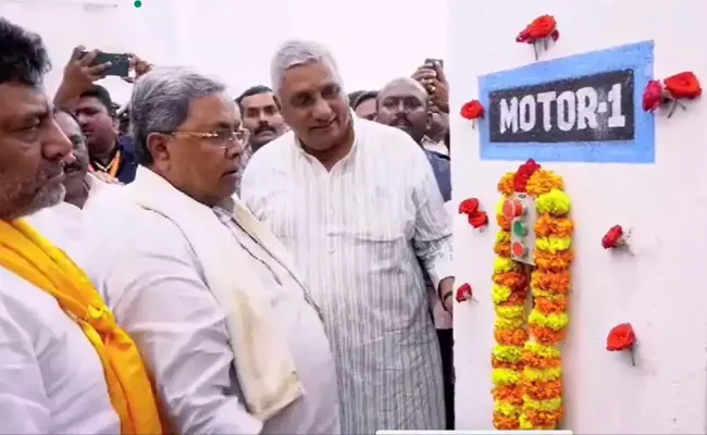 Karnataka CM Siddaramaiah Felt Embarrassed After Event Video - Sakshi