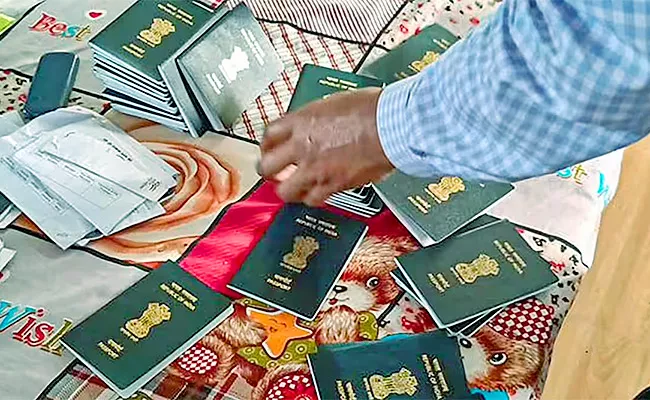 Passport Scam Case Investigation CID Arrest 14 Accused - Sakshi