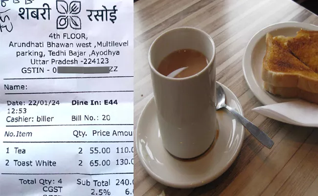 Restaurant In Ayodhya Gets Notice For Charging Rs 252 For Tea And Toast - Sakshi