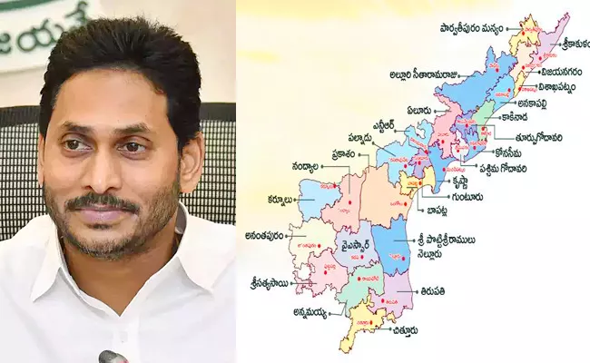Andhra Pradesh Got National Award In One District One Product - Sakshi