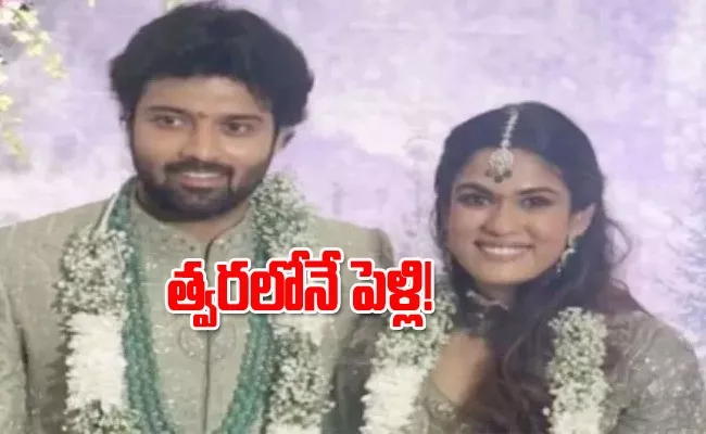 Tollywood Young Hero Marriage Invitation To Jr NTR Goes Viral - Sakshi
