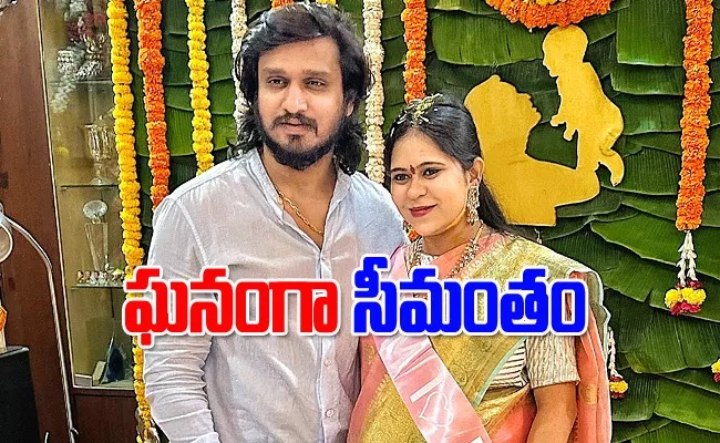 Tollywood Young Hero Going To Become Father - Sakshi