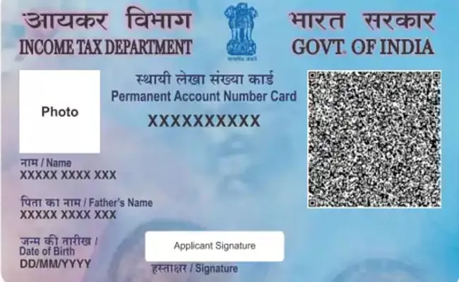 Follow These Rules To Updations In PAN Card - Sakshi