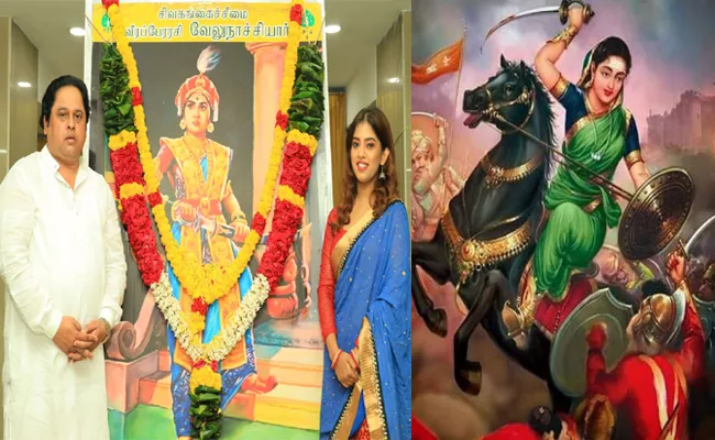 Ayisha Title Role Of Veeramangai Velu Nachiyar - Sakshi