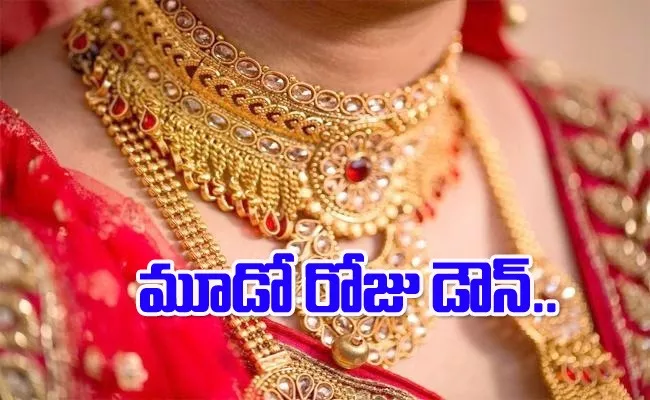 Gold And Silver Price Today - Sakshi
