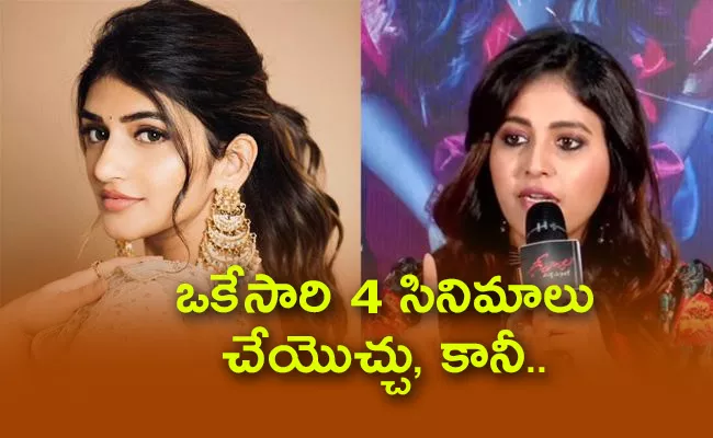 Anjali Superb Reply To a Journalist Question Who Compared with Sreeleela - Sakshi