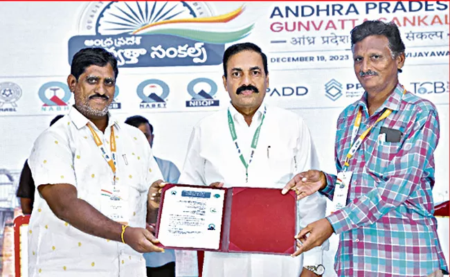 Health, High Income With IndiGap - Sakshi