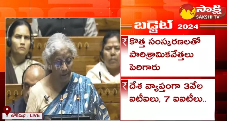 Finance Minister Nirmala Sitharaman About Next 5 Years Development