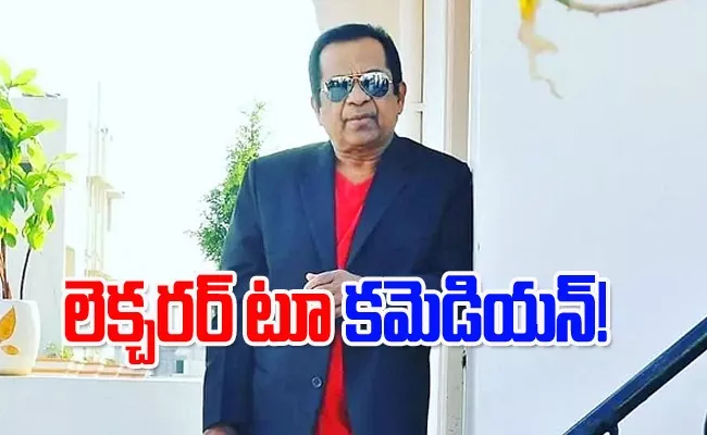 Do You Know About Comedian Brahmanandam Total Net Worth 2024 - Sakshi
