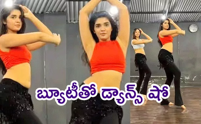 Krithi Shetty Belly Dance Viral - Sakshi