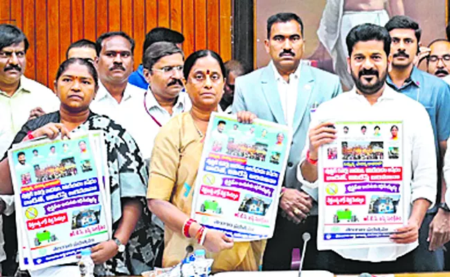 Telangana CM Revanth launches online Bangaram offering to Sammakka Saralamma - Sakshi