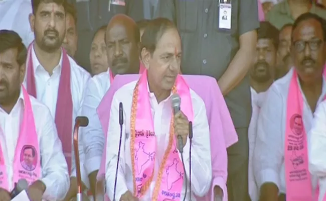 BRS Public Meeting, KCR Comments At Nalgonda Over Krishna Water Issue - Sakshi