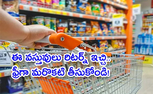 If The Item Is To Be defective In Grocery Shop Return It Immediately - Sakshi