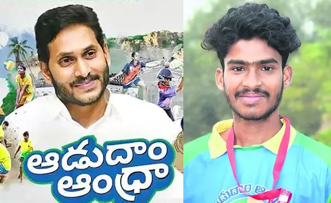 Adudam Andhra: CSK Adopt Vizianagaram Young Cricketer Pavan - Sakshi