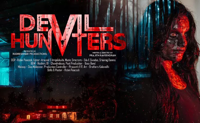 Devil Hunters Movie 2024 Release Details - Sakshi