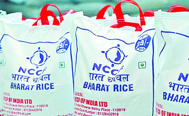 India rice sales from 6th of this month across the country - Sakshi