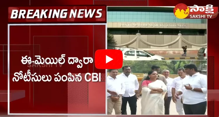 CBI Issues Notice To MLC Kavitha